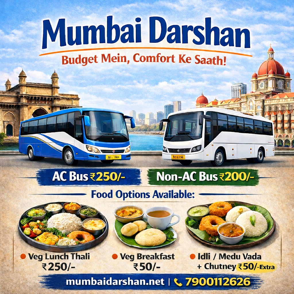 Mumbai Darshan Tour | Budget Mumbai City Tour with AC & Non-AC Bus